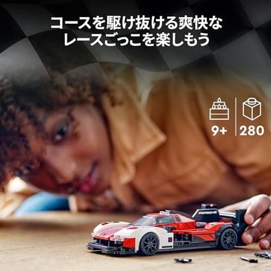 LEGO Speed Champions Porsche 963 toy gift birthday block Christmas boy girl child 9 years old 10 11 elementary school vehicle car miniature 76916