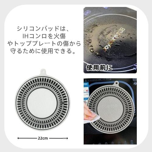 RuiChy 2-Piece Cooking Heater Cover, Cooking Heater Mat, Stovetop Cover, Non-Slip, Scratch-Proof, Prevents Burning, Compatible with Induction Cooktops