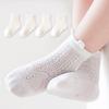 4 пары детских носков белого цвета, сетчатые, дышащие, носки для новорожденных, удобные детские носки, детский аксессуар