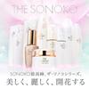 SONOKO Anniversary Sonoko Восстанавливающая эссенция Sonoko Repair Essence 30 мл проникает в морщины и неровности кожи, придавая ей сияние. Содержит увлажняющие лечебные компоненты.