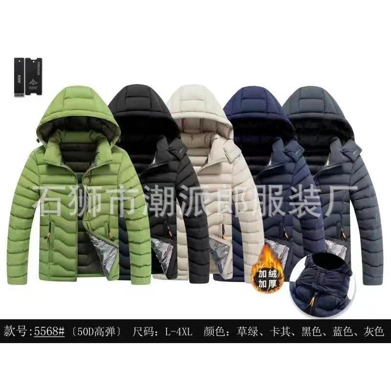 Men's Ribs Cotton-padded Clothes Are Short, Medium and Long, Piled and Thickened Hooded Large-size Color Matching Cotton Clothes.