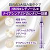 Numbuzin 9 NMN Retinol Lift Eye with NAD Liposomal and Firming Eye Korean No. Cream, 10ml, Capsules, Retinol, Niacinamide, Cream. Skincare.