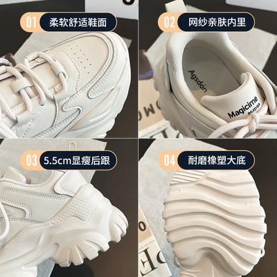 Остин Папины Кроссовки Женские Лето 2025 Новая Мода Однотонные Кроссовки Узкие Повседневные Туфли ins Тренд