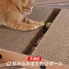 AUSCAT Cat Scratching Wall, Cardboard, L-Shaped Cat Scratching Post with Toy Ball, Vertical, H69cm