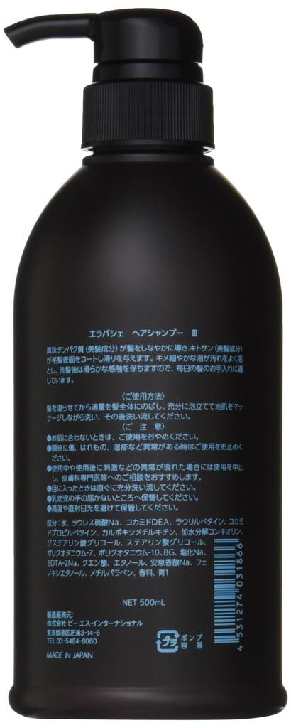 Elabashe Hair Shampoo 500ml