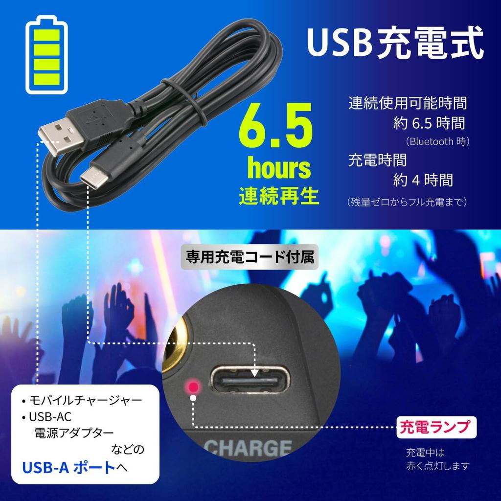 OHM AudioComm Wireless Speaker, Bluetooth 5.3, Sound-Synced Illumination, Portable Party Speaker, USB Memory, MicroSD Card Compatible, FM Radio, IPX6