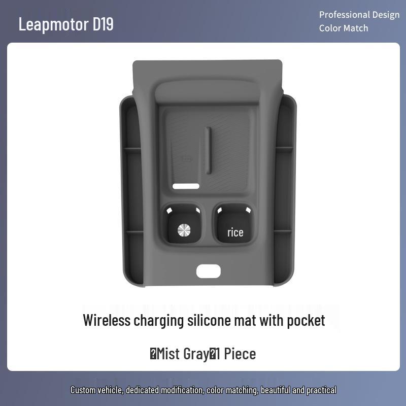 Leapmotor D19 Wireless Charging Silicone Pad & Non-Slip Mat for Central Control Storage Box