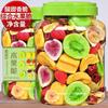 Freeze Dried Fruit Vegetable Crisps Mixed Snacks Natural Nutrient Rich No Additives Healthy On the Go