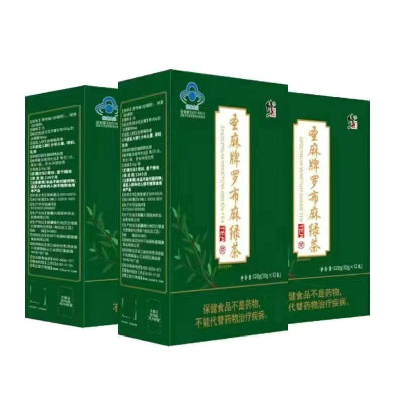 Органический чай Луобу Ма помогает снизить уровень липидов в крови. Новый чай для здоровья от Sprout