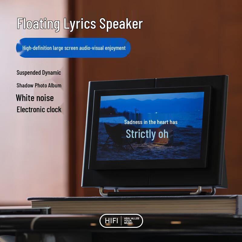 Zhuopu Floating Lyric Bluetooth Speaker with Smart Display