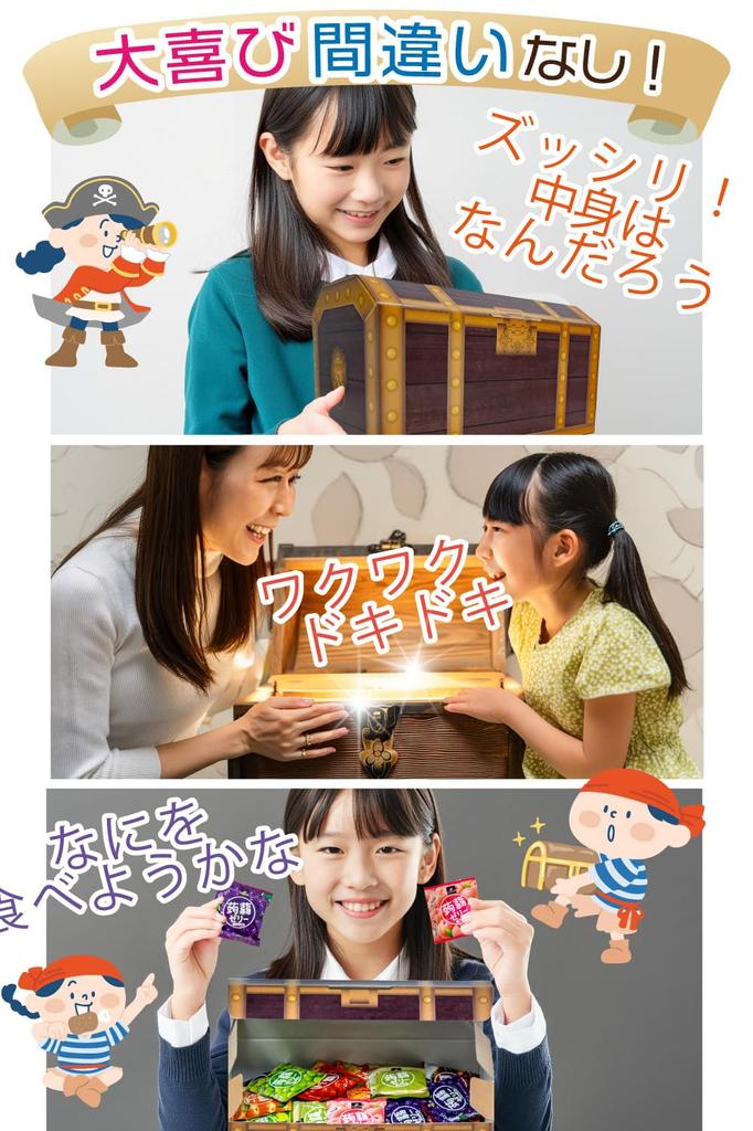 Конняку желе 2000 г Shimonita Bussan Konnyaku Kobo Treasure Box Подарочный набор 8 вкусов Пиратская коробка сокровищ