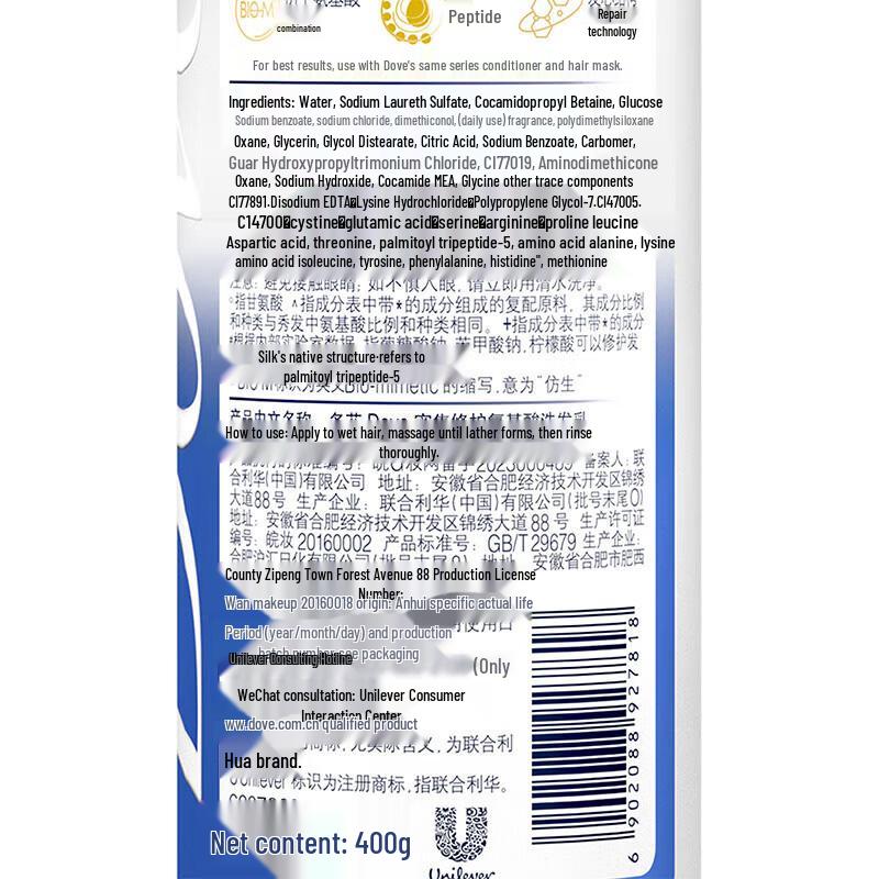 Dove Hair & Body Care Set