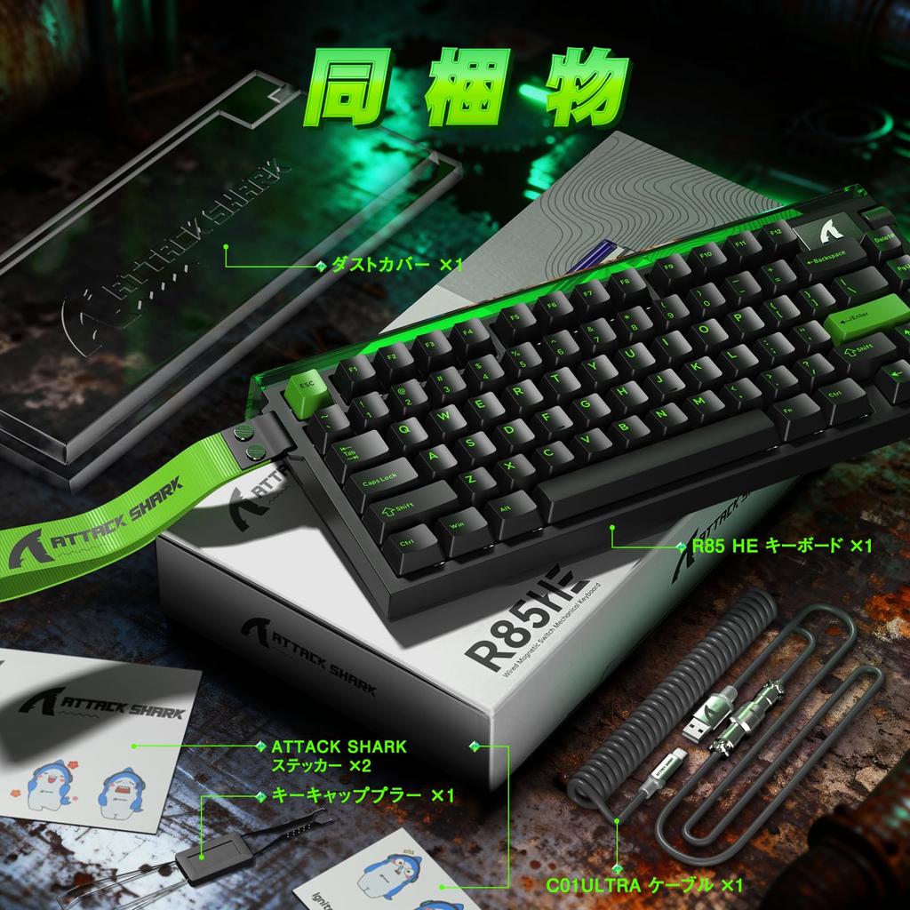 ATTACK SHARK R85HE Игровая Быстрая Магнитная С подсветкой 8000 Гц Опрос 256K Сканирование Алюминиевая 16 Миллионов Цветов RGB Настроение Низкий Высокий C01ULTRA Кабель в Комплекте