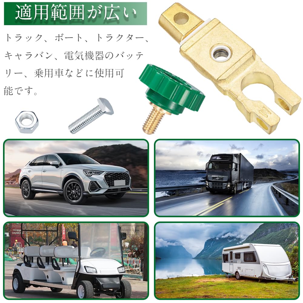 Cut-off Terminal Set of 2 Cut Terminals, Disconnect Switch, Cut-off, Rotary