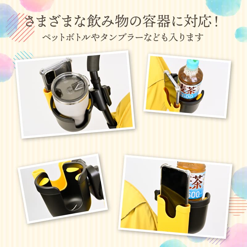 Держатель для напитков для детской коляски с держателем для смартфона, держатель для бутылочек и стаканов для коляски, простой пластиковый держатель для детской бутылочки FUN+FIT, держатель, держатель, держатель, ручка, установка,