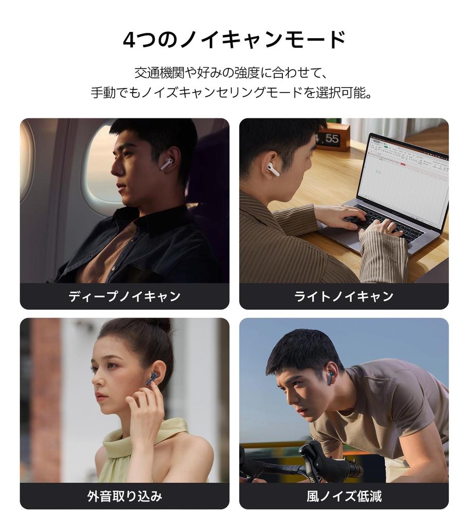 Обзор устройства Edifier W260NC Наушники Октябрь Йена Лучшая покупка Награда Беспроводные наушники ANC Шумоподавление Высокий микрофон AI Шум вызова До 32 часов