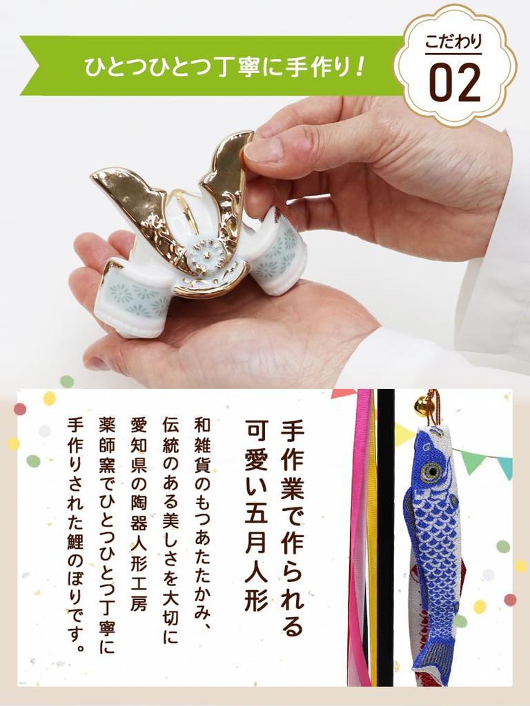 Osaka Choseido May Festival Compact Mini with Name Engraving and Wooden Plaque Helmet Dyed Painted Helmet Ornament and Doll, Ceramic, (Shipped