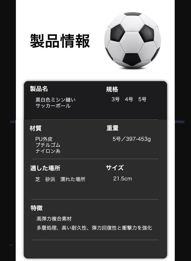 Футбольный мяч 4 5 Мяч 3 Легкий Надувной Черный Для Студентов Тренировок Досуга Семейного Спорта x Нет. нет. нет. (Белый Черный, Нет. 3)