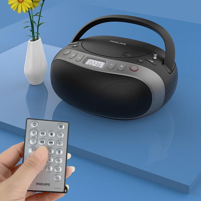 Philips AZ5468 Портативный Bluetooth CD-плеер CN вилка (адаптер в комплекте) (Китайская версия)