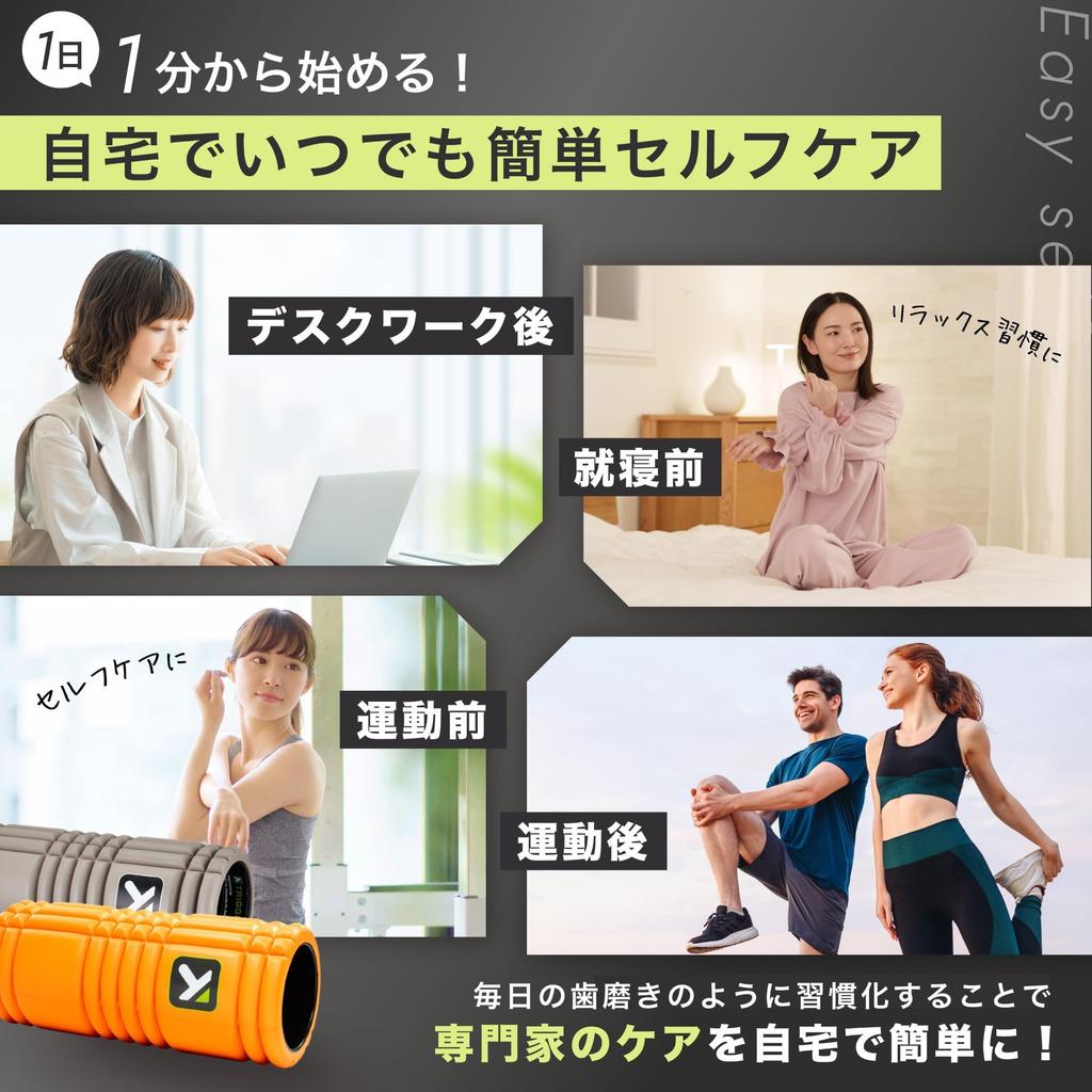 TRIGGERPOINT Grid Travel Пенный ролик, Ролик для растяжки, Компактный, Портативный, Легкий, Шоколадный