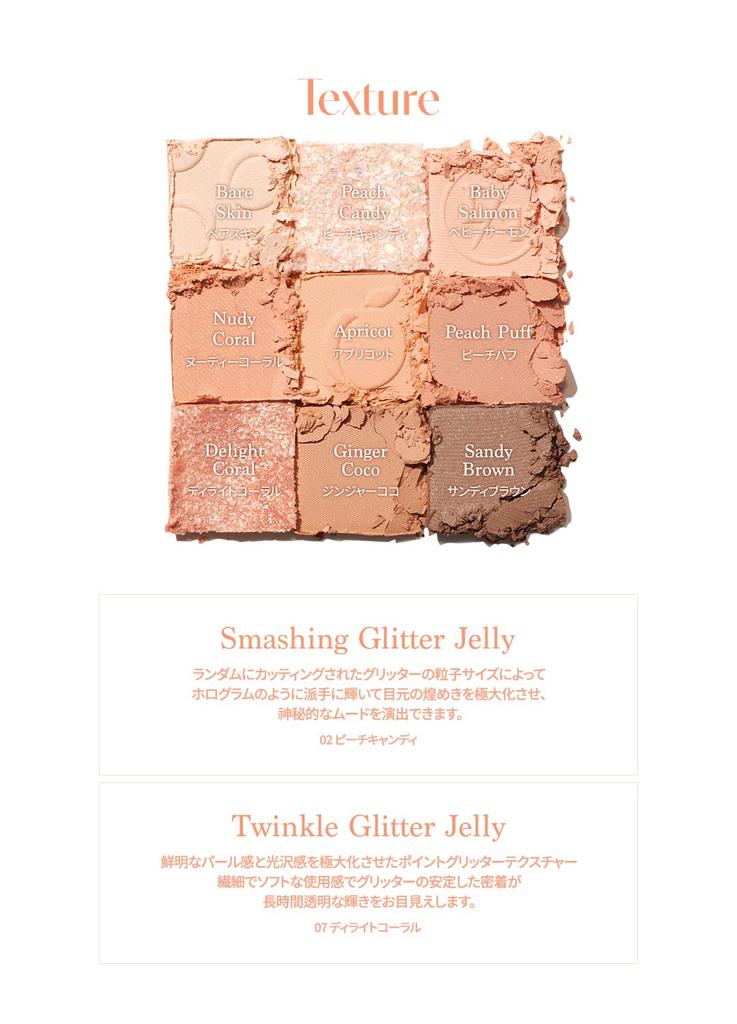 Dasique Daisique Peach Squeeze Peach Squeeze Color Eyeshadow Bag Palette "Official" #14 Eyeshadow/9 Palette/Eyeshadows/Tear Maker/Eyeshadows