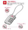 NAGE Кодовый замок TSA Замок-защелка Дорожный Замок с тросиком PIN для багажа, чемоданов, рюкзаков (Серебряный)