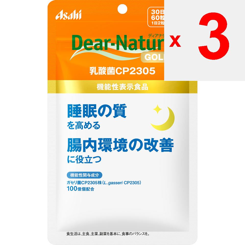 Asahi Dear-Natura GOLD Lactobacillus CP2305 60 гранул (30 дней) Эффект регулирования работы кишечника Функциональные продукты Эффект регулирования работы кишечника