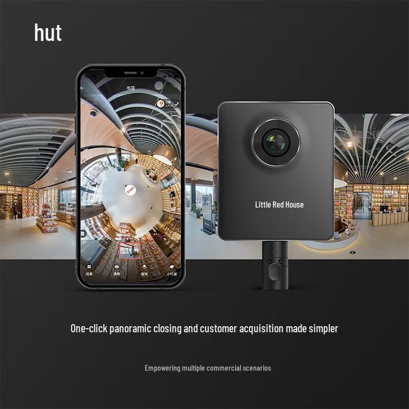 Xiaohongwu Portable 8K HD 360-degree VR Panoramic Camera (CN version)