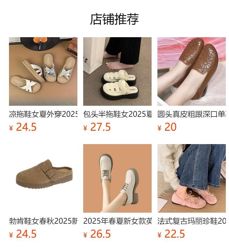 Туфли Мэри Джейн 2025 лето новые белые японские с круглым носком с неглубоким вырезом на толстом каблуке с бантом милые одинарные туфли