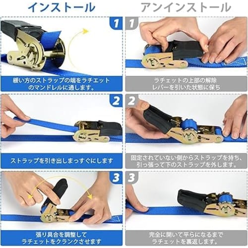 Ohuhu Tie-Down Belts, Lashing Belts, Ratchet Belts, 4.5m Long, 25mm Wide, 680kg Breaking Load, Maximum Working Load of 225kg, Easy to Use, Fastening a