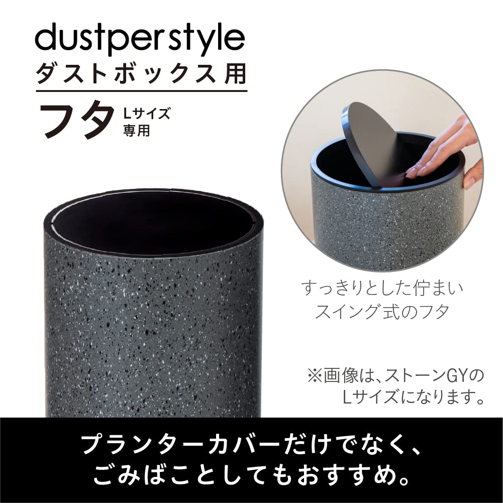 FUJIEI пылезащитный стиль кашпо L каменный желтый Чехол для горшка кашпо горшок мусорное ведро мусорный ящик корзина для мусора комнатное растение растение цветок для дома улицы