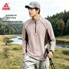 PEAK Outdoor 5A Antibacterial Long Sleeve Quick-Dry Sport Shirt