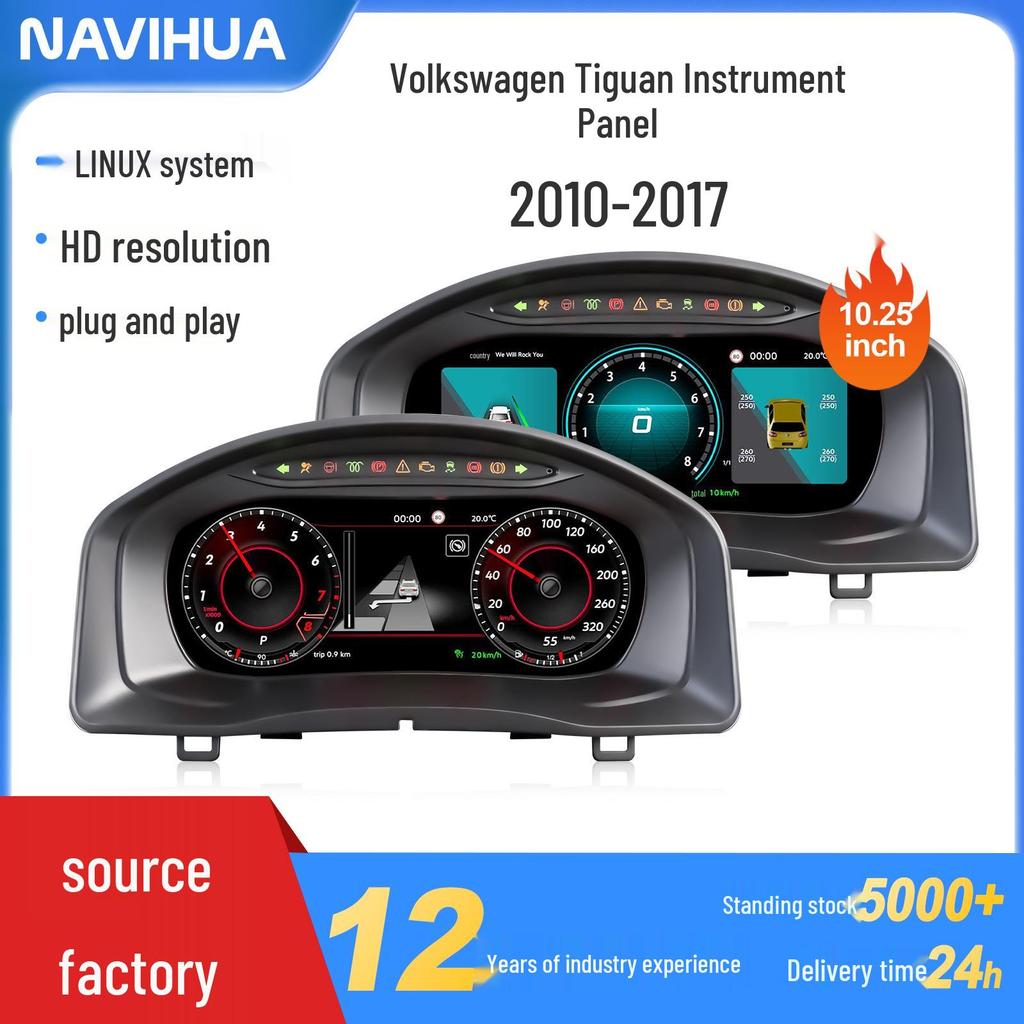 10-25- Обновление цифровой ЖК-приборной панели Volkswagen Tiguan 10,25 дюйма Подходит для моделей '10-'17