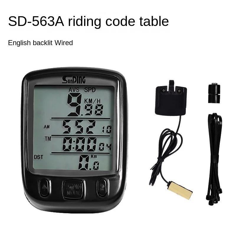 Компьютер беспроводной и проводной водонепроницаемый горный велосипед велосипедный цифровой одометр секундомер спидометр велосипедные аксессуары велосипедные часы
