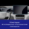 Защитная пленка из закаленного стекла для 25 моделей навигации Geely Xingyuan