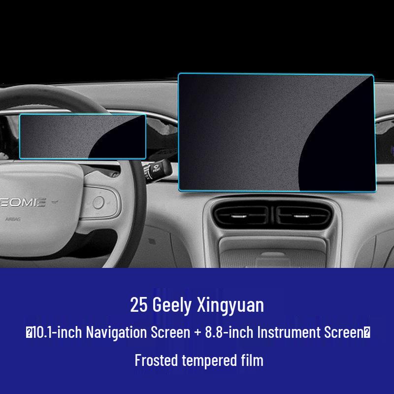 Защитная пленка из закаленного стекла для 25 моделей навигации Geely Xingyuan