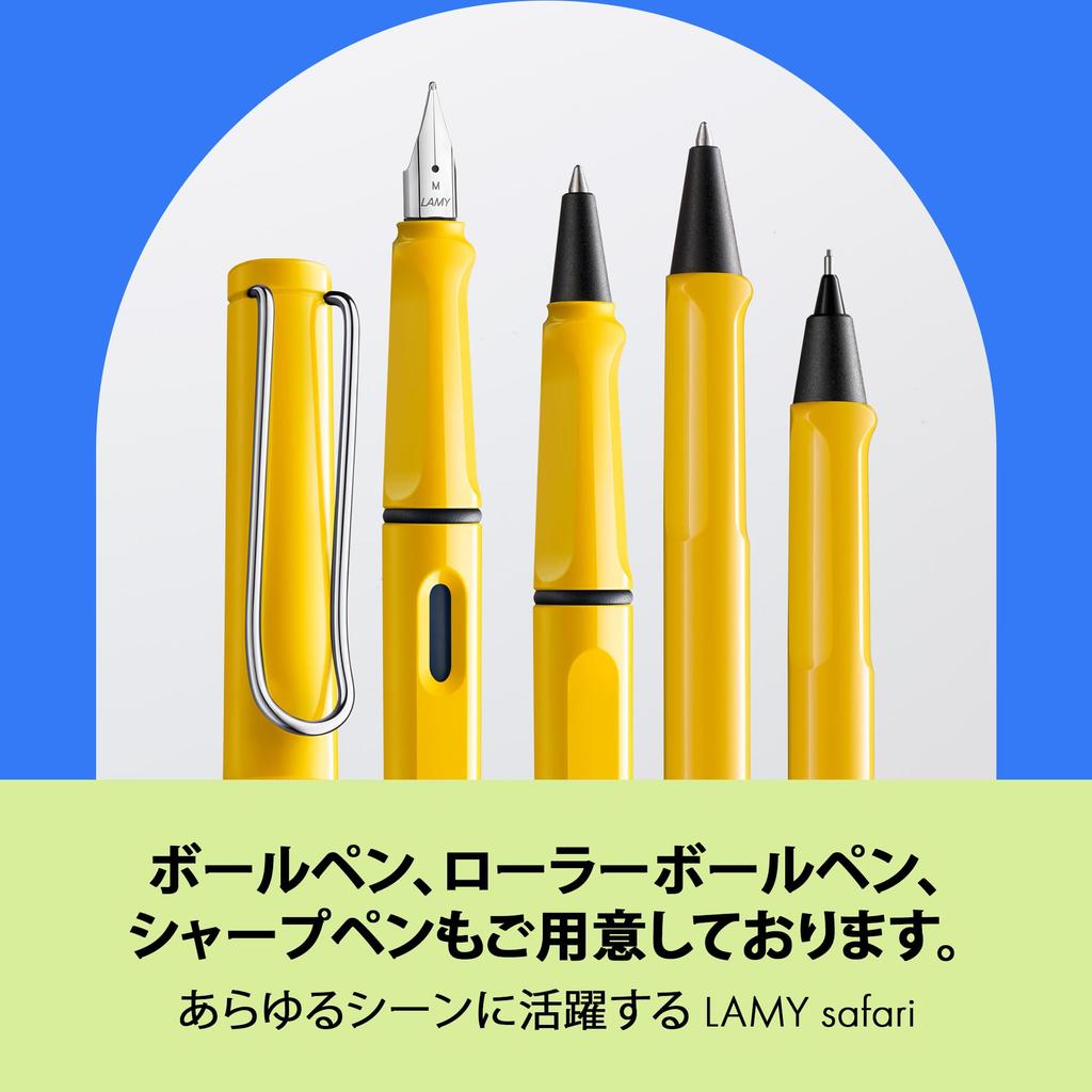 LAMY Safari Yellow Fountain Pen L18 Fine [Extra EF]