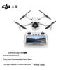 DJI Мини 3 Базовый 4K Дрон-камера (Китайская версия)