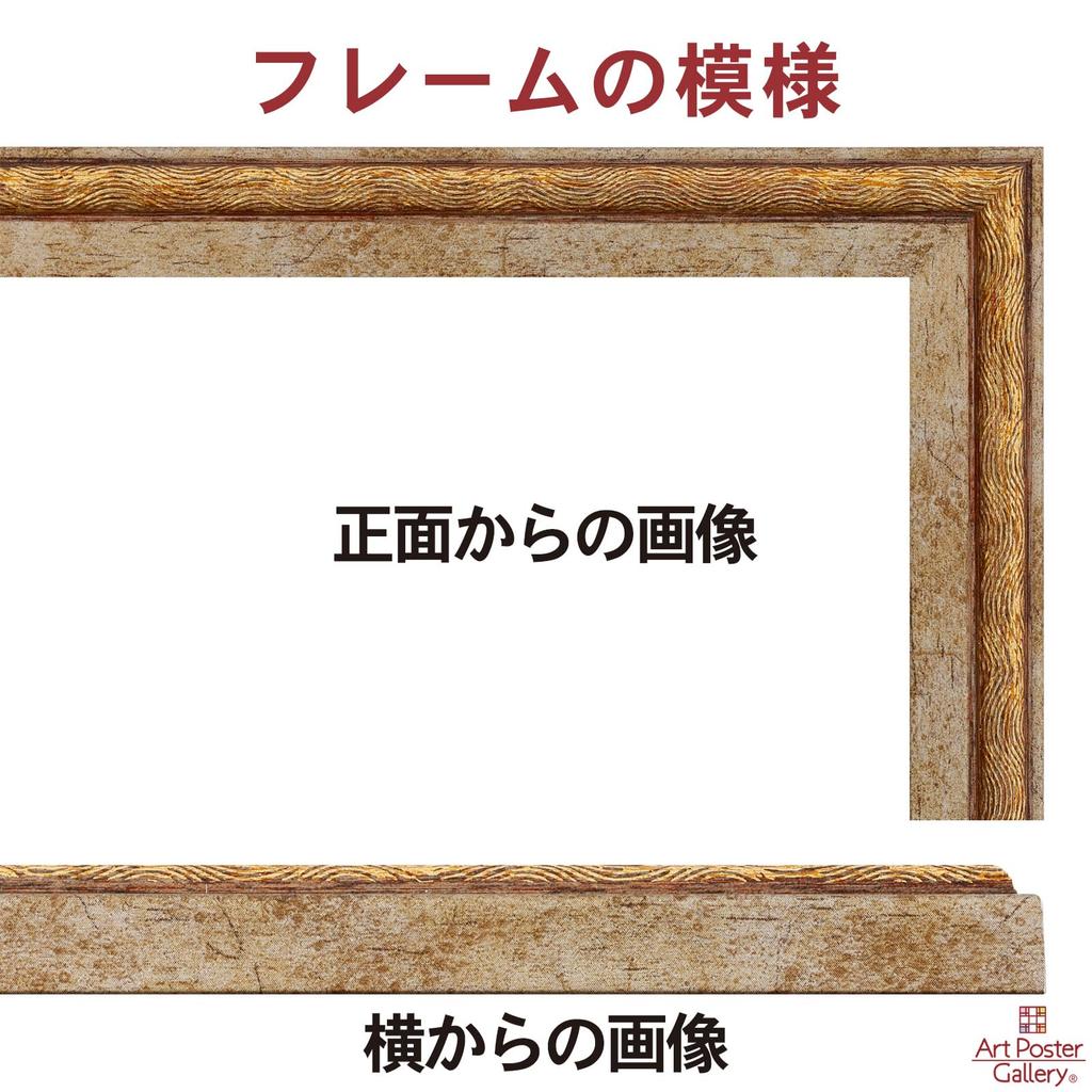 Плакат Клода Моне Прогулка по скалам формата А3 Интерьерные обои Живопись Искусство Постер Золотая рамка (А Пурвиль)