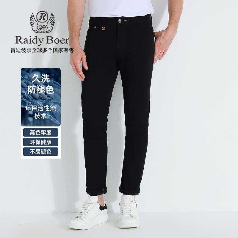 Anti fading 2025 spring men's embroidered slim fit jeans