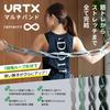 VRTX Тренировочные трубки для силы Высокие Легко зацепляются и регулируются США 1 Многополосная тренировка, Эластичность, Петля, Длина, Запатентовано, №.