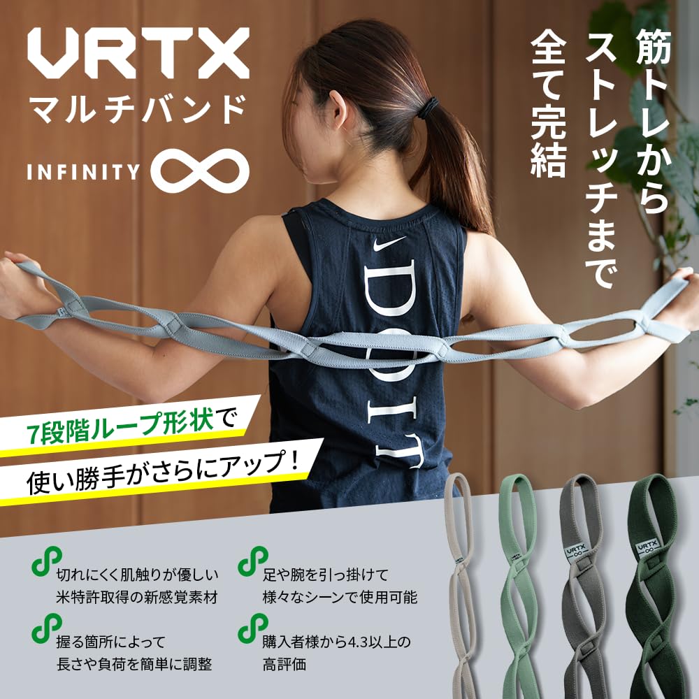 VRTX Тренировочные трубки для силы Высокие Легко зацепляются и регулируются США 1 Многополосная тренировка, Эластичность, Петля, Длина, Запатентовано, №.