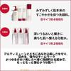 SHISEIDO Уход за кожей Смягчающий лосьон Обогащенный (Пополнение) Лосьон 150 мл Нормальная Сухая Очень Кожа. Предотвращает шероховатость кожи и мелкие морщины. Защита Подготовки.