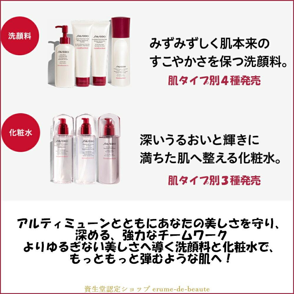 SHISEIDO Уход за кожей Смягчающий лосьон Обогащенный (Пополнение) Лосьон 150 мл Нормальная Сухая Очень Кожа. Предотвращает шероховатость кожи и мелкие морщины. Защита Подготовки.