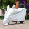 All-Weather Car and Motorcycle Cover - Thickened for Rain, Sun, and Dust Protection
