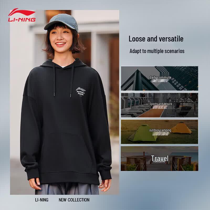 Li-Ning Унисекс Толстовка с капюшоном и граффити