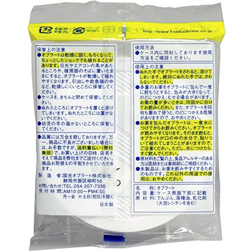 Mihama Wholesale - ORS4A01 Kokko Oblate Large Round 200 Sheets x 3 Pack Set