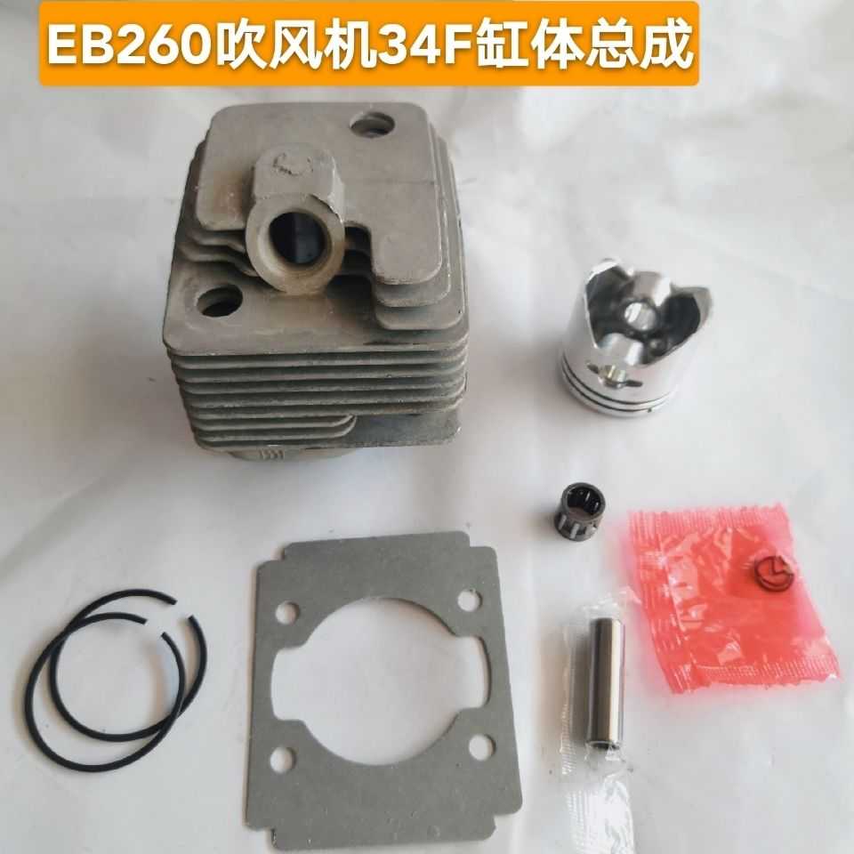 Комплект поршневых колец для цилиндра 1E34FB 34 мм для 1E34FB / EB260 25cc 26cc Ручной воздуходув Кусторез Замена