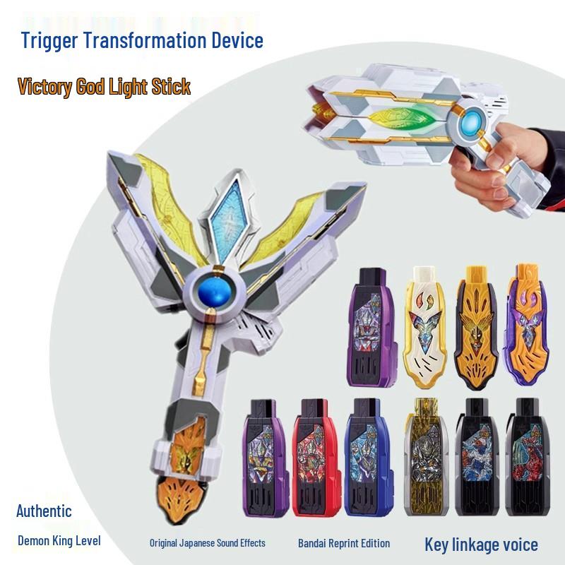 Ultraman Dark Trigger Shining Blade Henshin Ring with Victory Light Stick