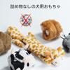 Nocciola Animal Dog Toys Pet No Makes Small Medium Large Dog Toy Stuffed Stress Chewing Pack of 5 Toys, Filling, Sounds, Dogs, Dogs, Dogs, Toys, Set,